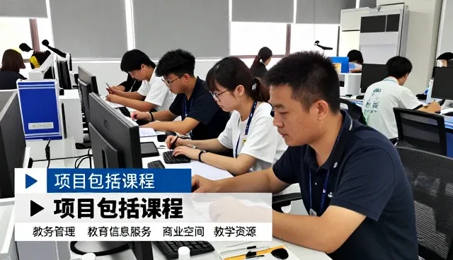 项目包括课程解决教学资源中的常见需求