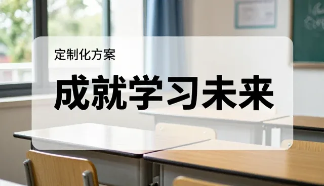 教务管理服务的日常使用与维护策略