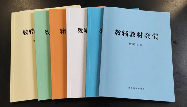 如何有效提升教辅资料套装使用效率